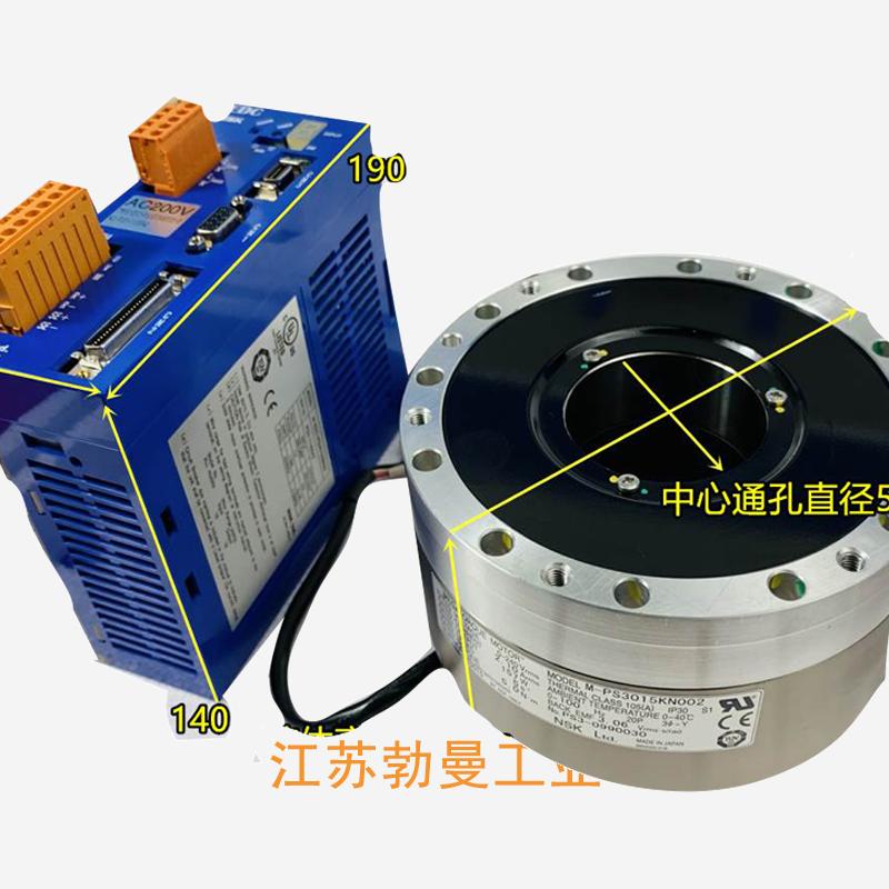 NSK M-EDC-PS3060AB502-03 中国nsk主轴官网